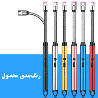 فندک شارژی الکتریکی فنری پلاسمایی ۳۶۰درجه